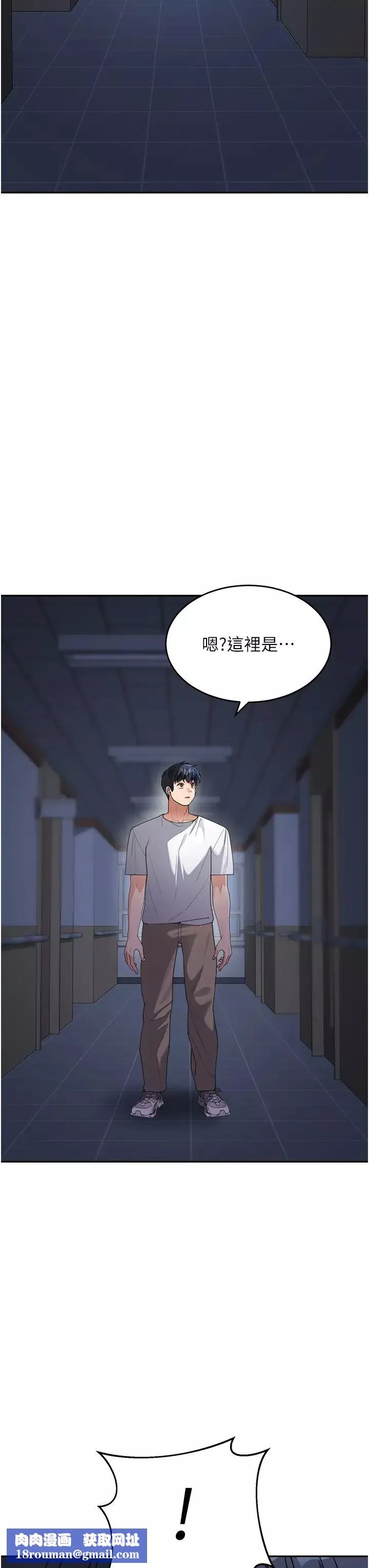 童顏繼母第34話-跟繼母大玩窒息play