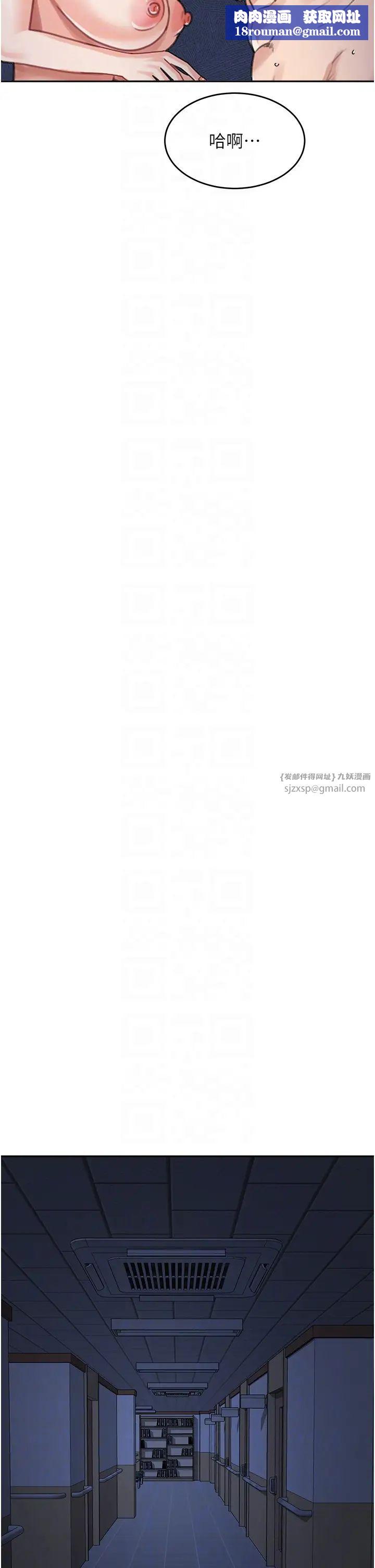 童颜继母第34话-跟继母大玩窒息play