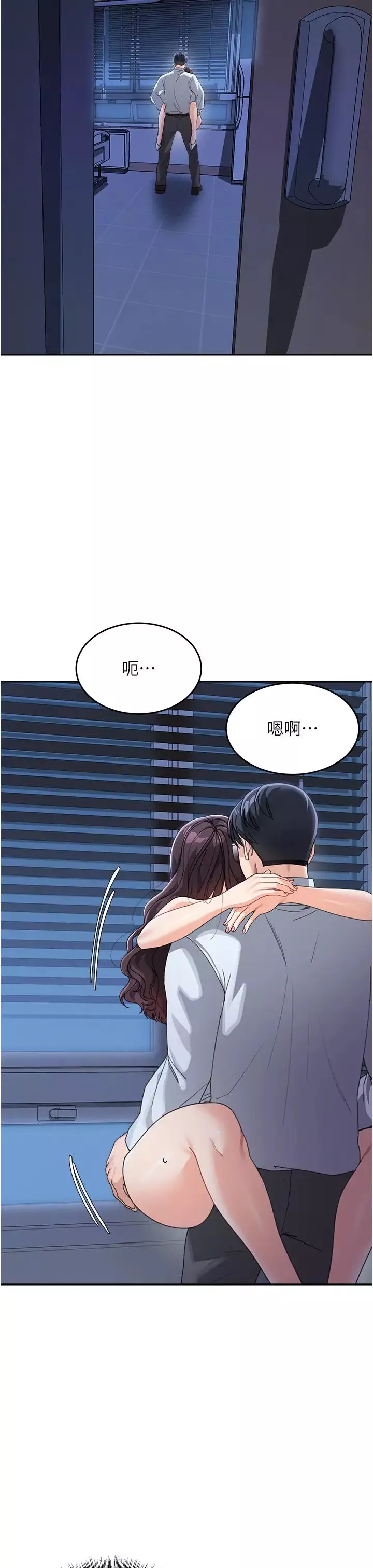 童颜继母-第34话-跟继母大玩窒息play - 图片 27