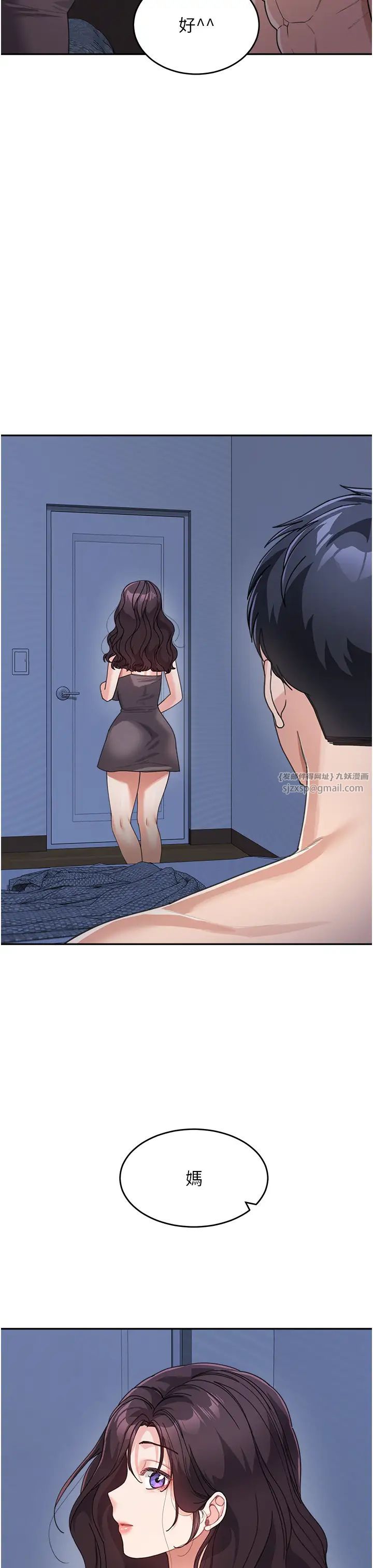 童颜继母第34话-跟继母大玩窒息play