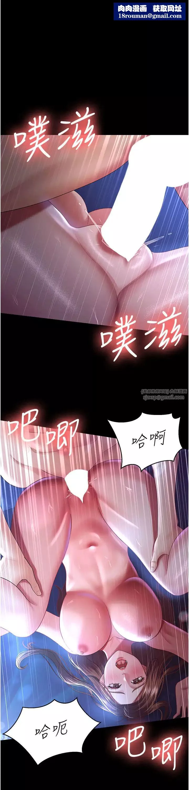 你老婆我收下了第29話-老公，他比你猛多瞭♥