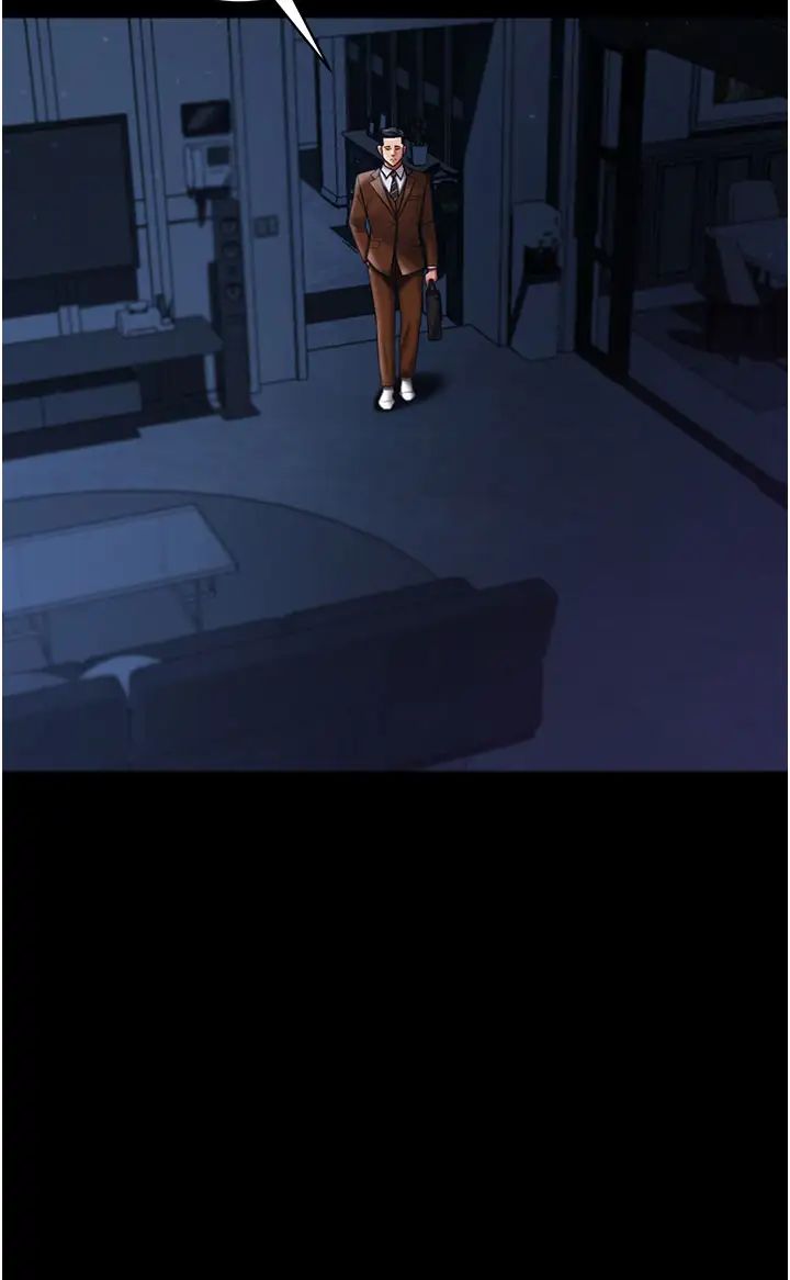 你老婆我收下了第29话-老公，他比你猛多瞭♥