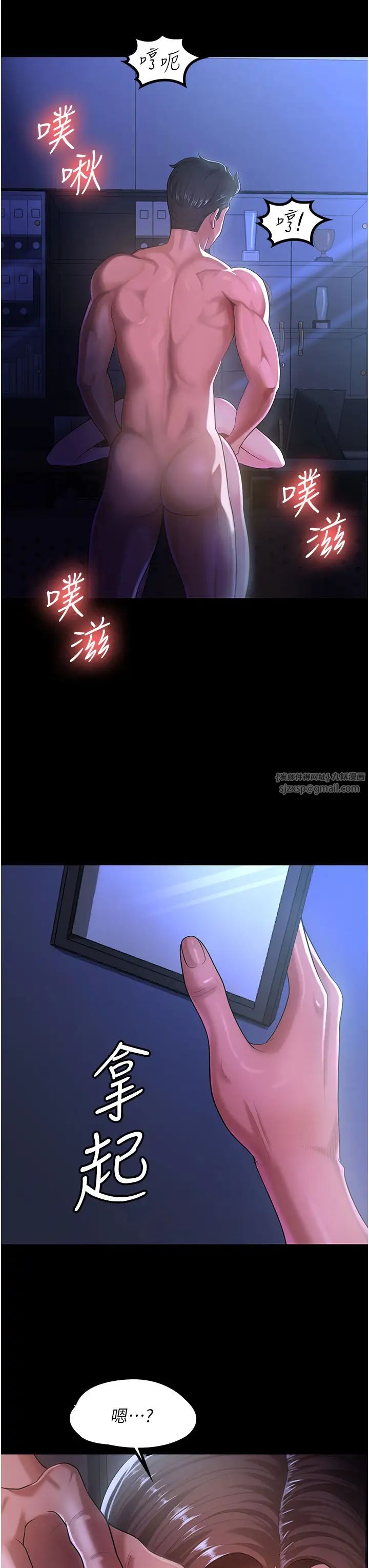 你老婆我收下了第29话-老公，他比你猛多瞭♥