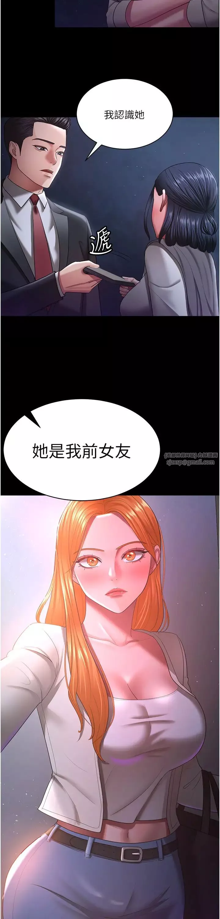 你老婆我收下了-第29话-老公，他比你猛多瞭♥ - 图片 43