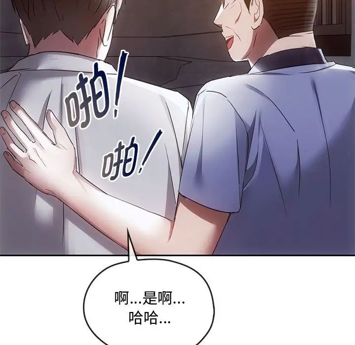 难以克制的欲望第17話