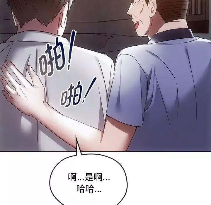 难以克制的欲望第17話