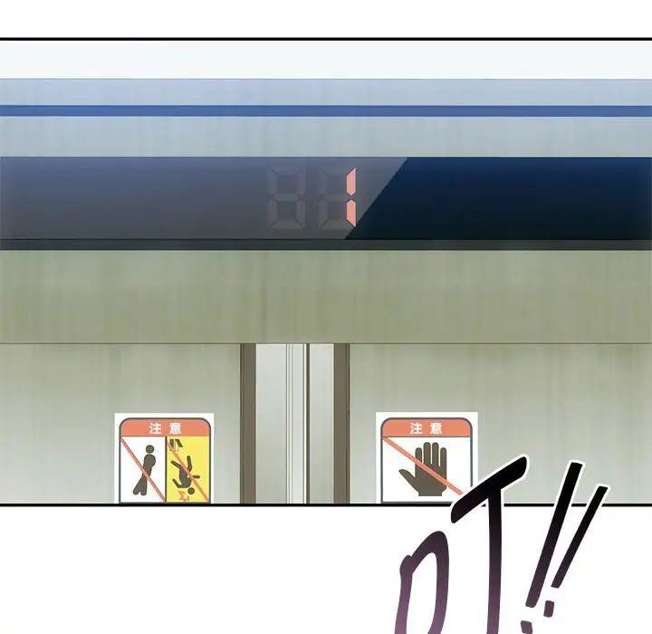 难以克制的欲望第17话