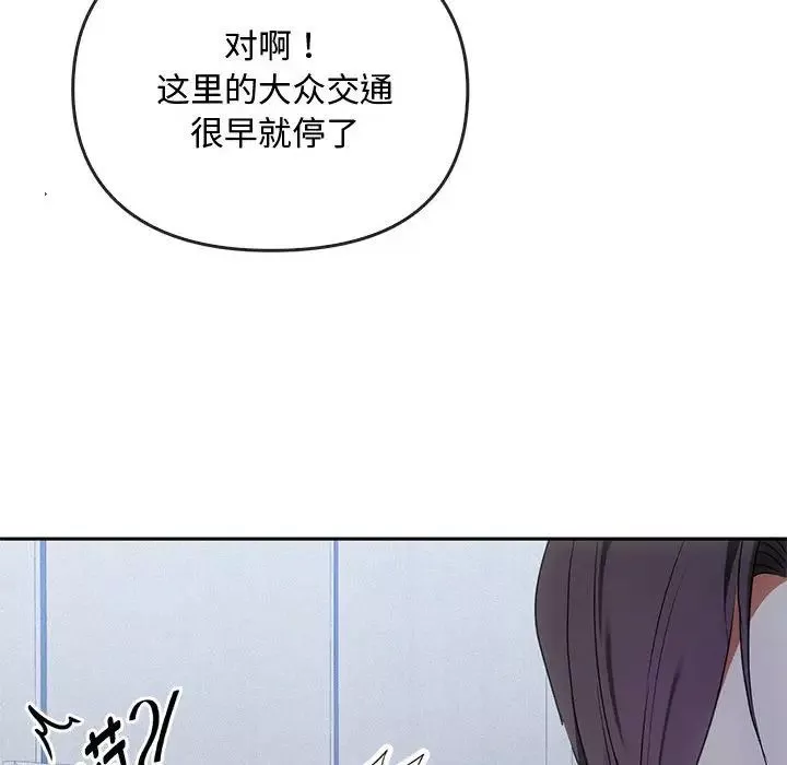 难以克制的欲望-第17话 - 图片 37