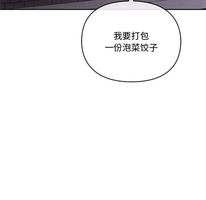 难以克制的欲望第17话