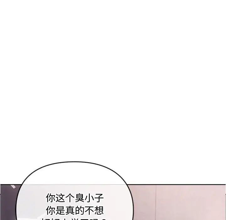 难以克制的欲望第17话