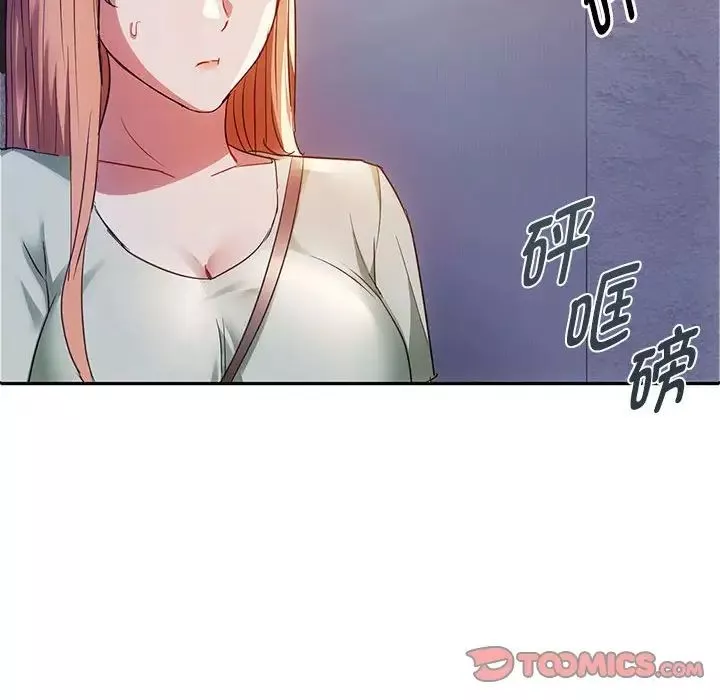难以克制的欲望-第17话 - 图片 69