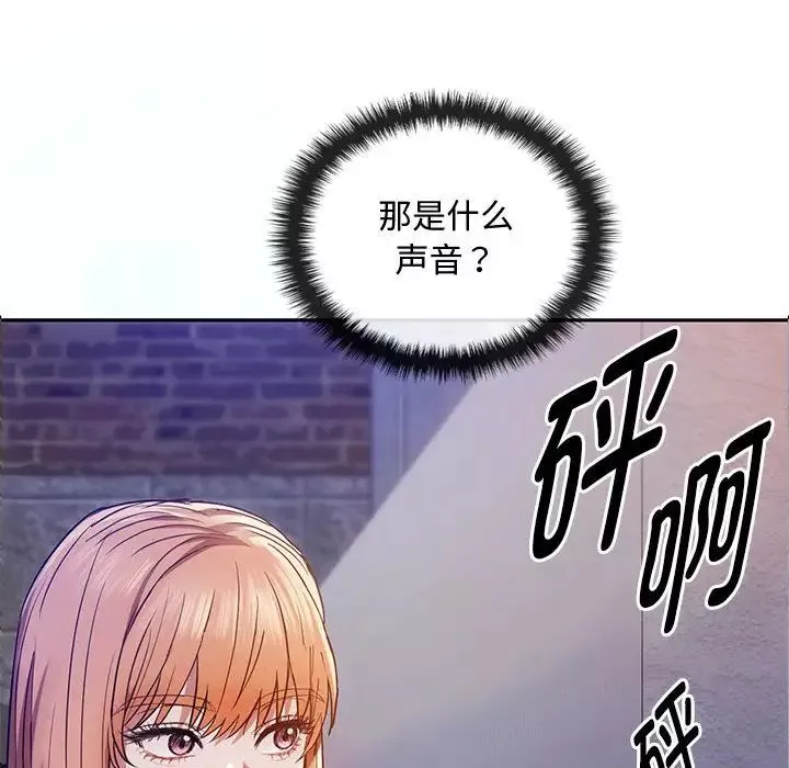 难以克制的欲望-第17话 - 图片 68