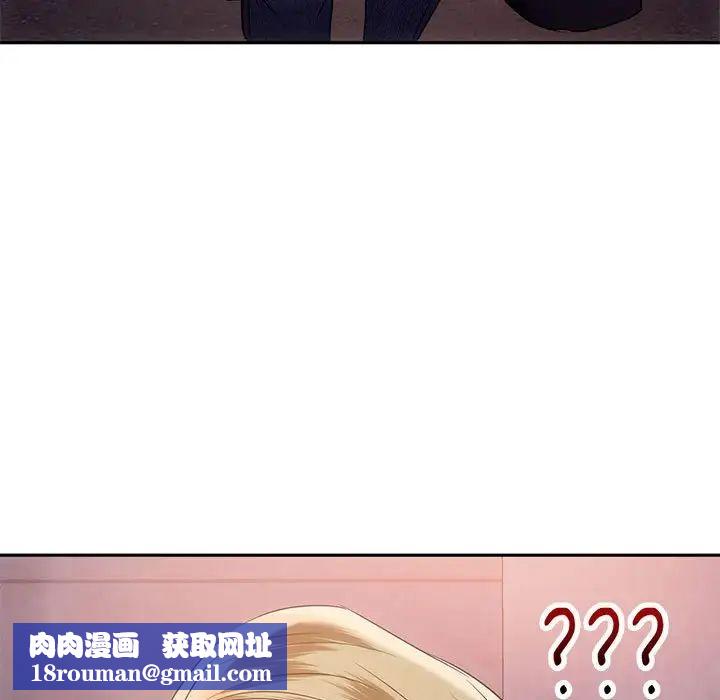 难以克制的欲望第17话