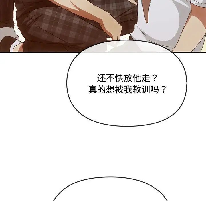 难以克制的欲望第17话