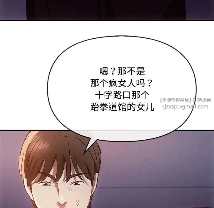 难以克制的欲望第17话