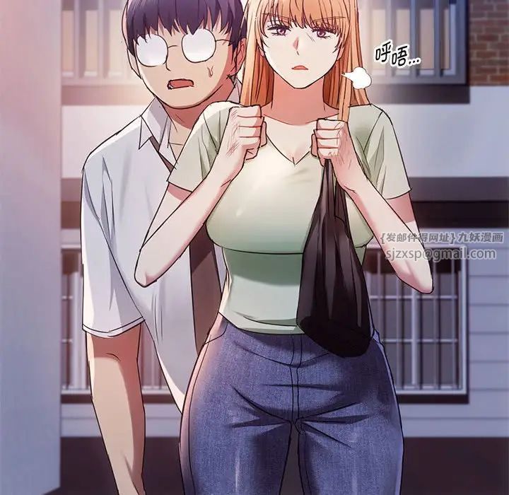 难以克制的欲望第17話