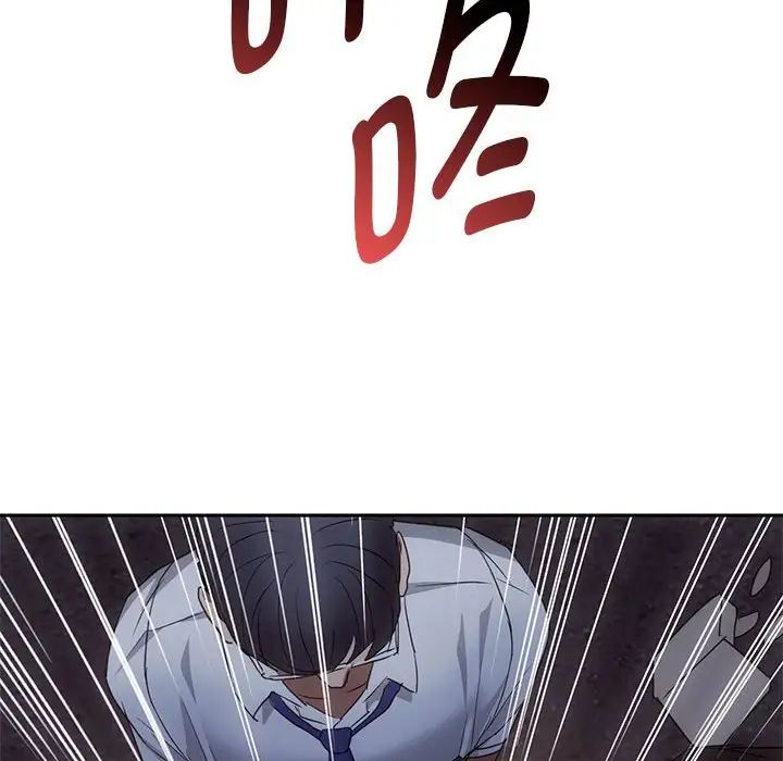 难以克制的欲望第17話