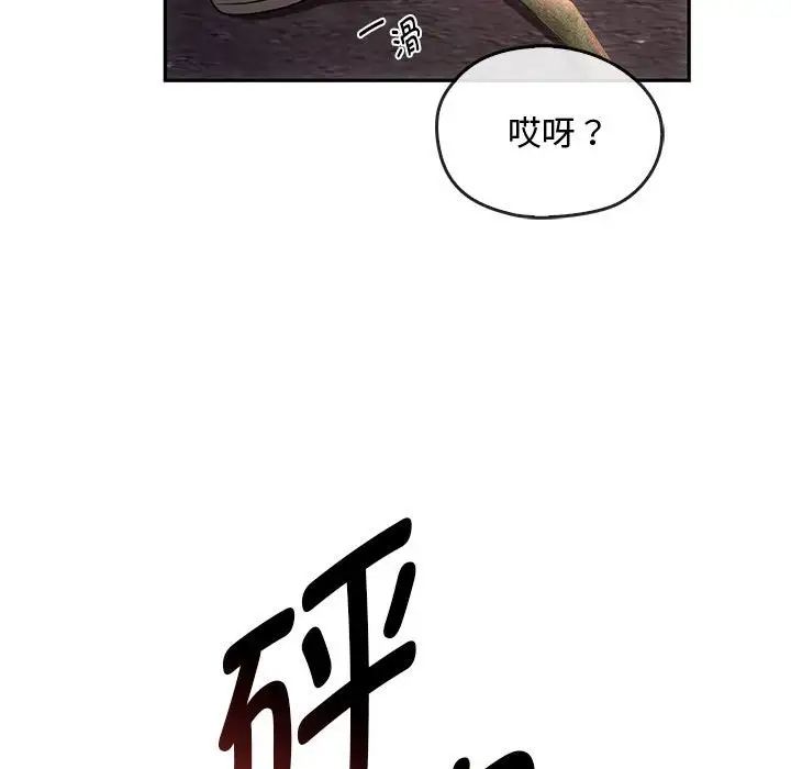 难以克制的欲望第17话