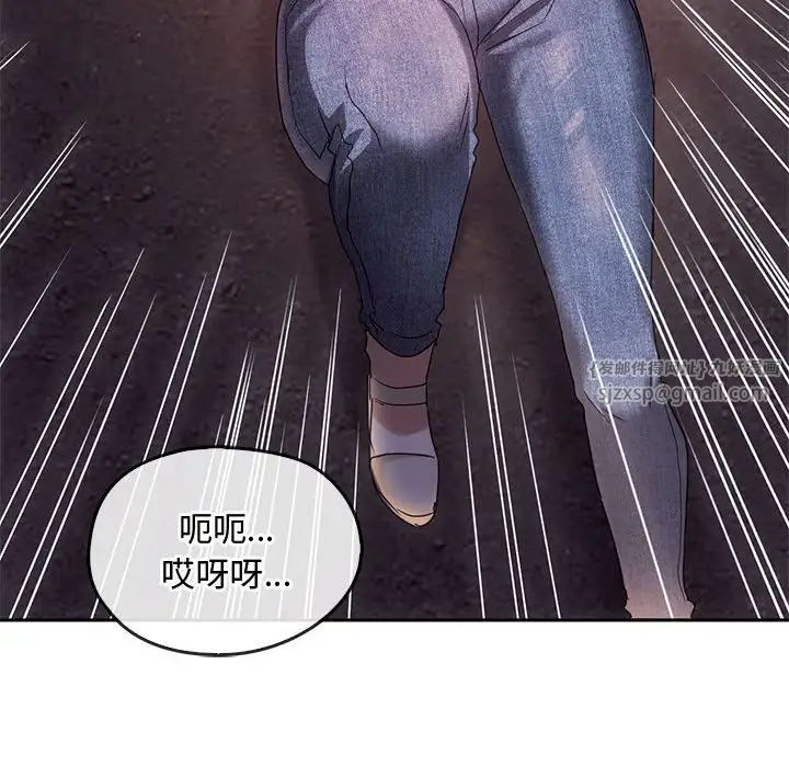 难以克制的欲望第17话