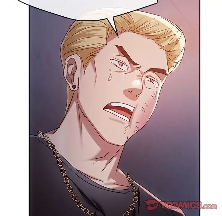 难以克制的欲望第17话