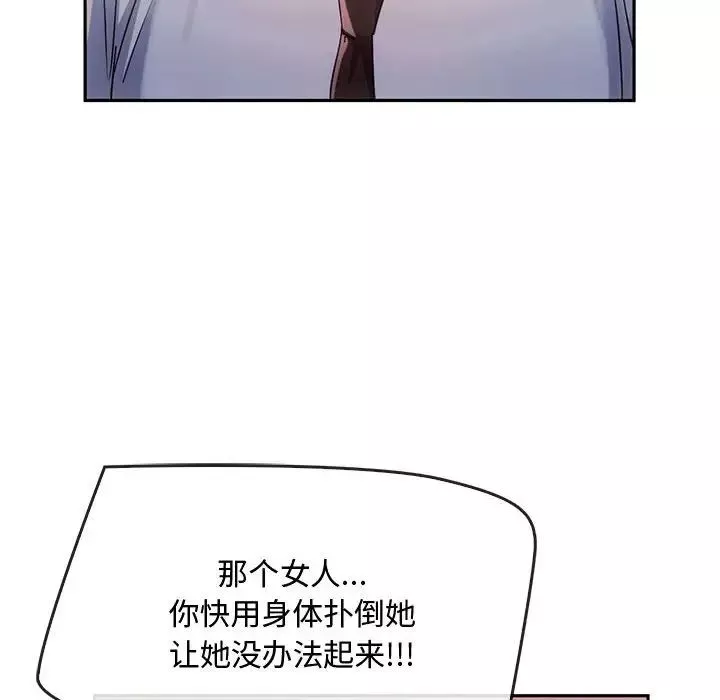 难以克制的欲望第17話