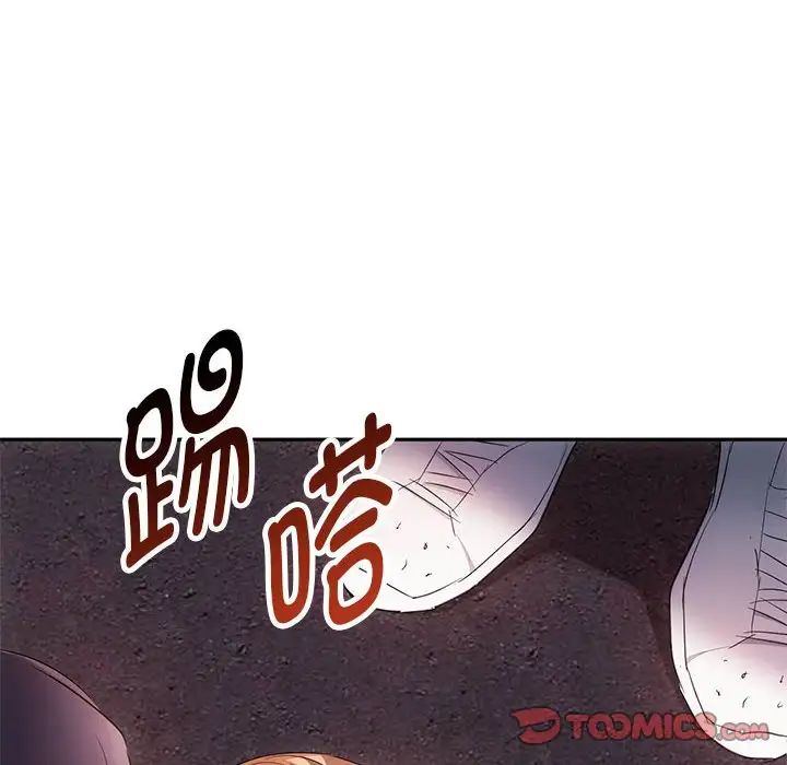 难以克制的欲望第17話