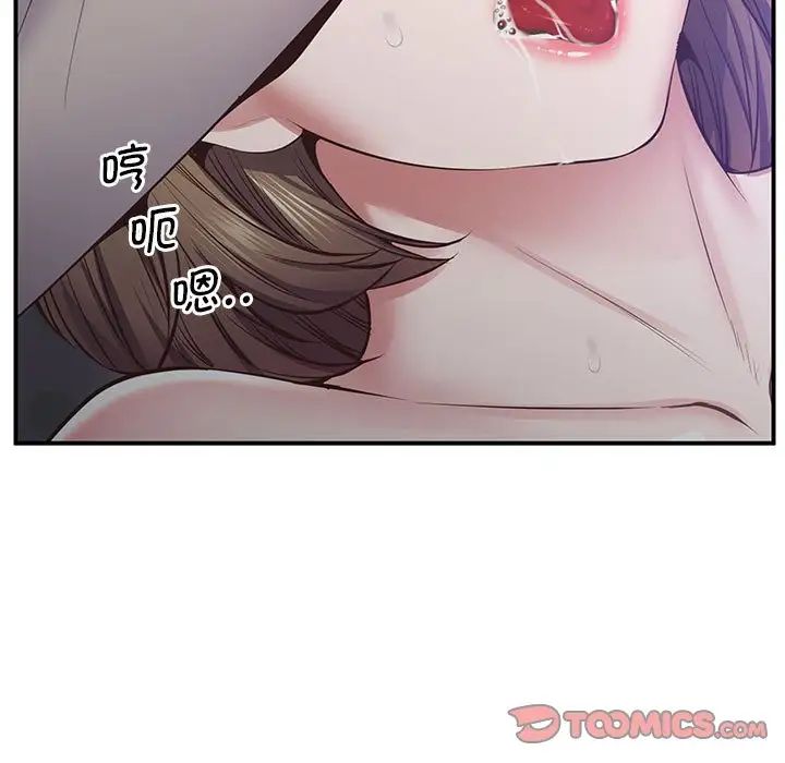 上门男家教第20话