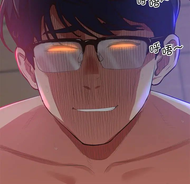 上门男家教第20话