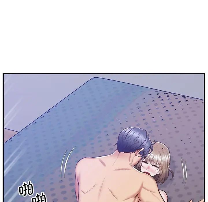 上门男家教第20话