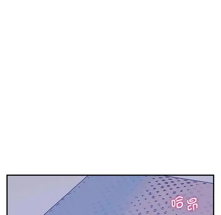 上门男家教第20話