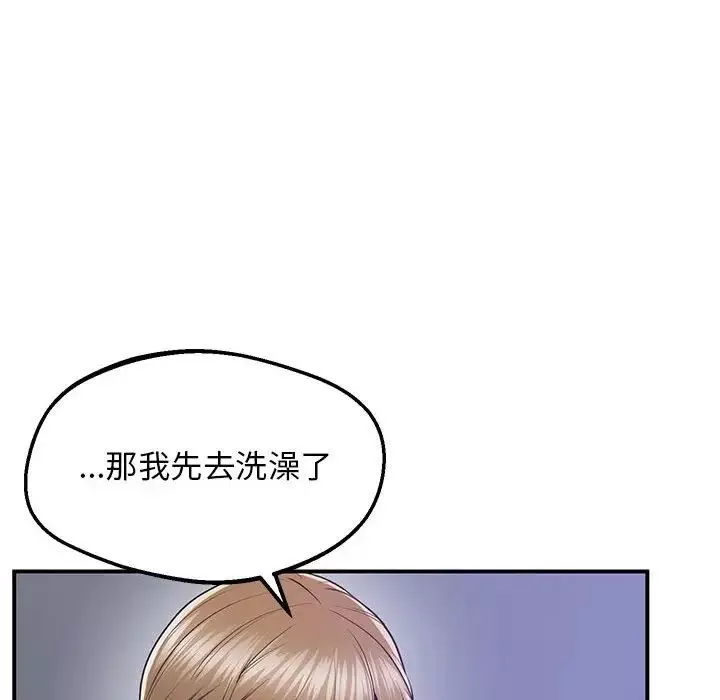 上门男家教-第20话 - 图片 112