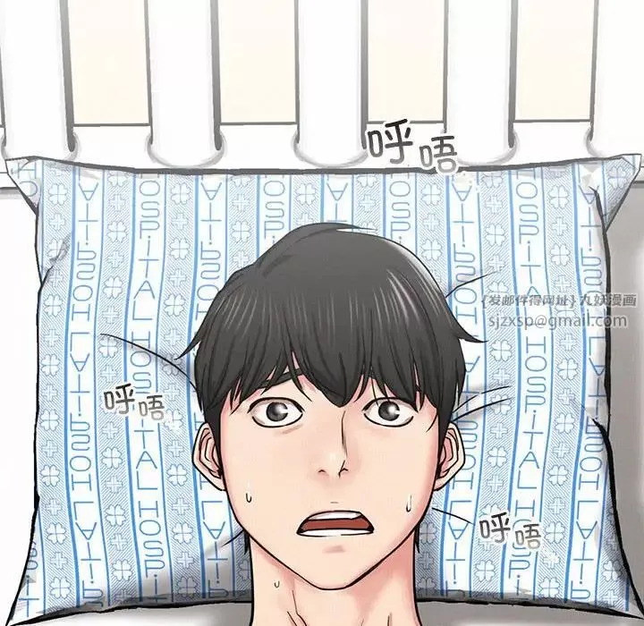屋檐下的光-第20话 - 图片 8