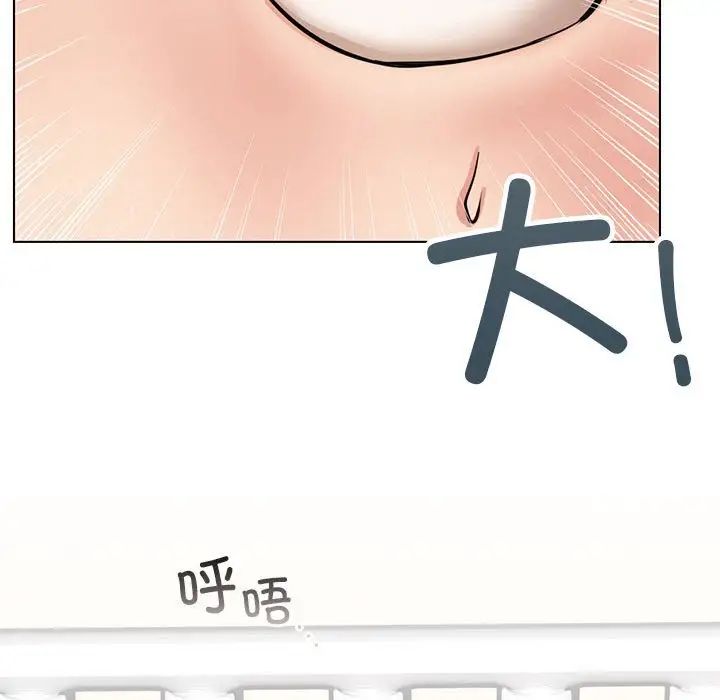 屋檐下的光第20话