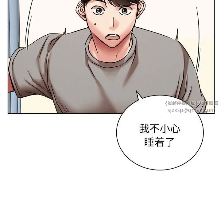 屋檐下的光第20话