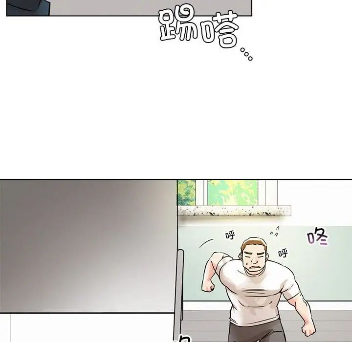 屋檐下的光第20话