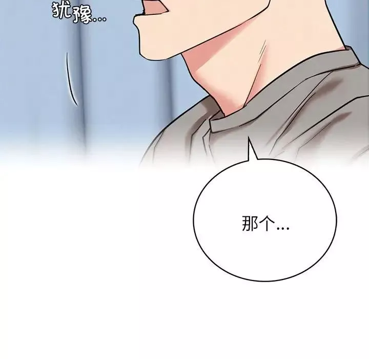 屋檐下的光第20話