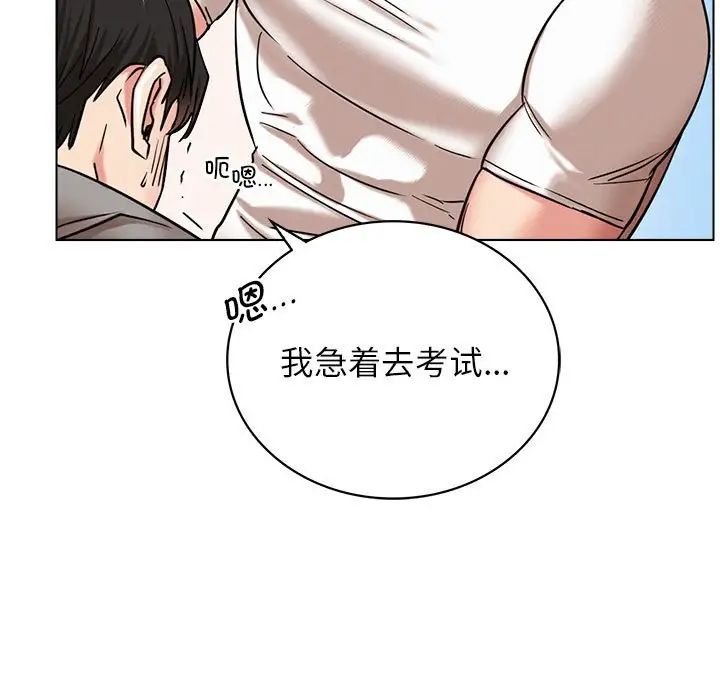 屋檐下的光第20话