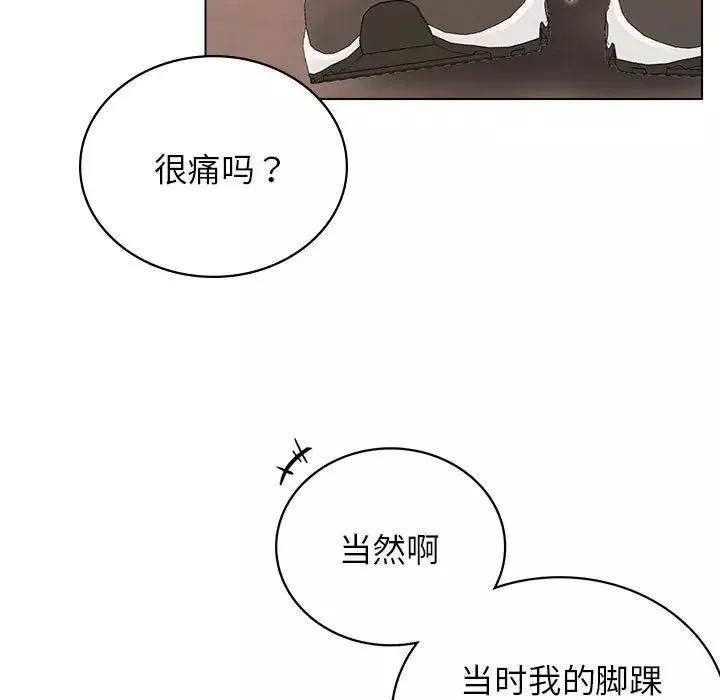 屋檐下的光-第20话 - 图片 71