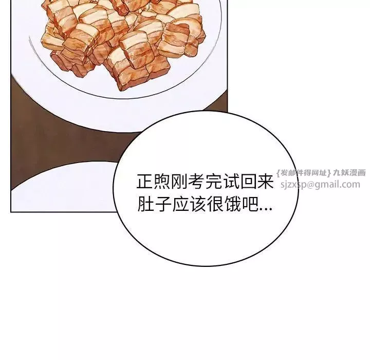屋檐下的光-第20话 - 图片 106