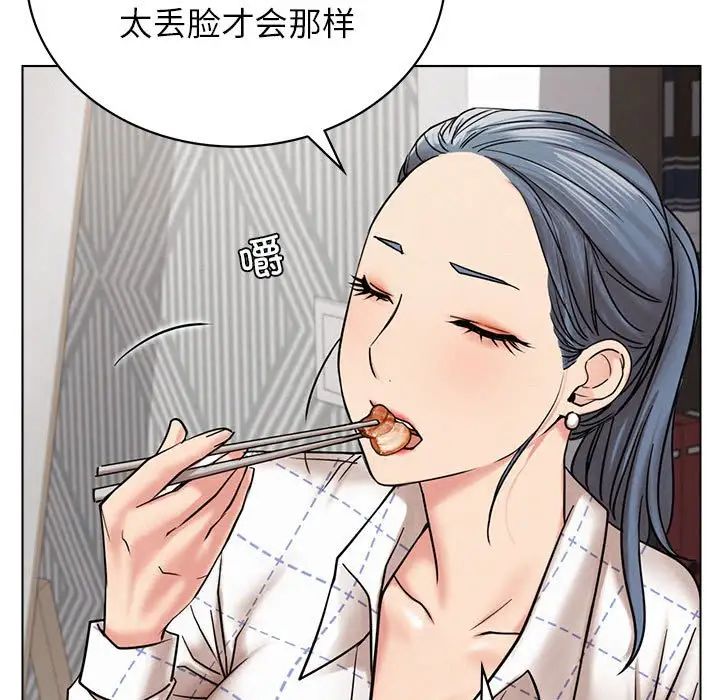 屋檐下的光第20话