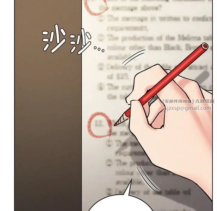 屋檐下的光第20话