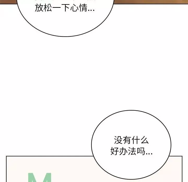 屋檐下的光第20話