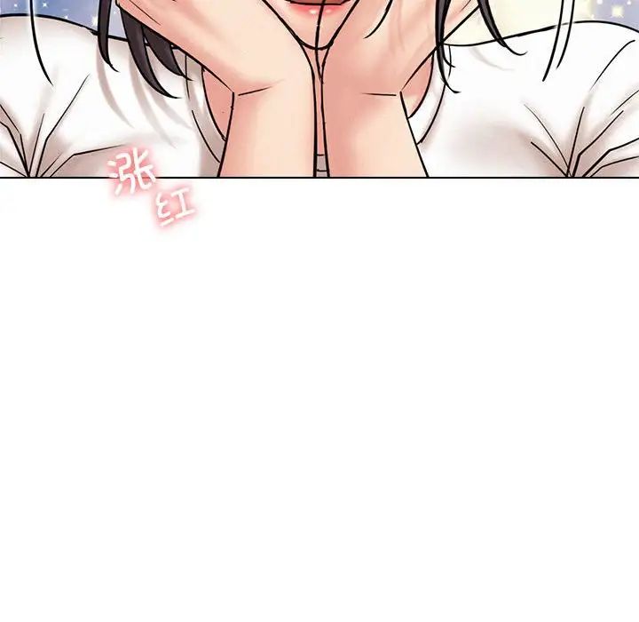 屋檐下的光第20话