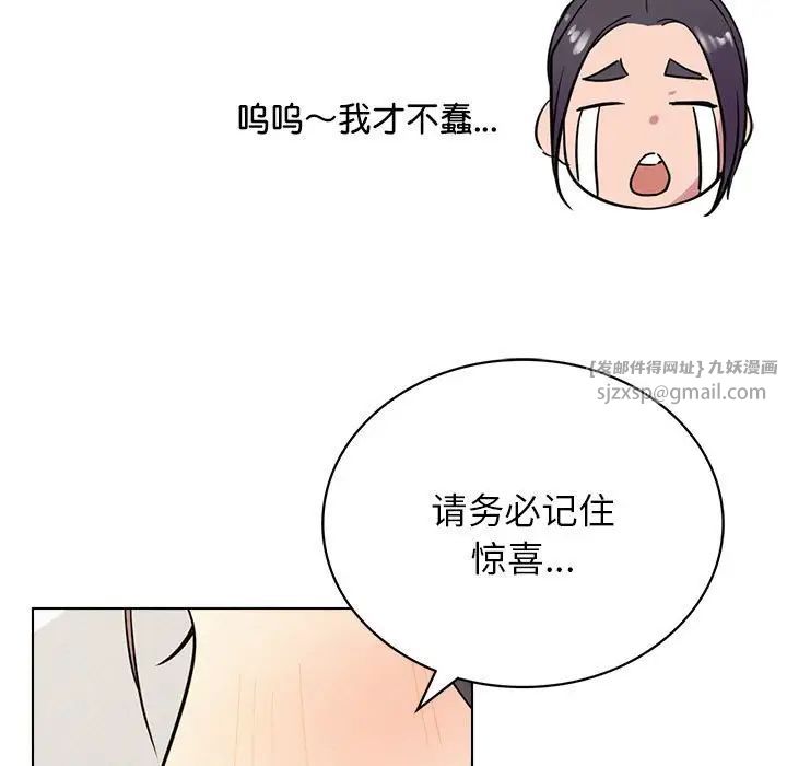 屋檐下的光第20话