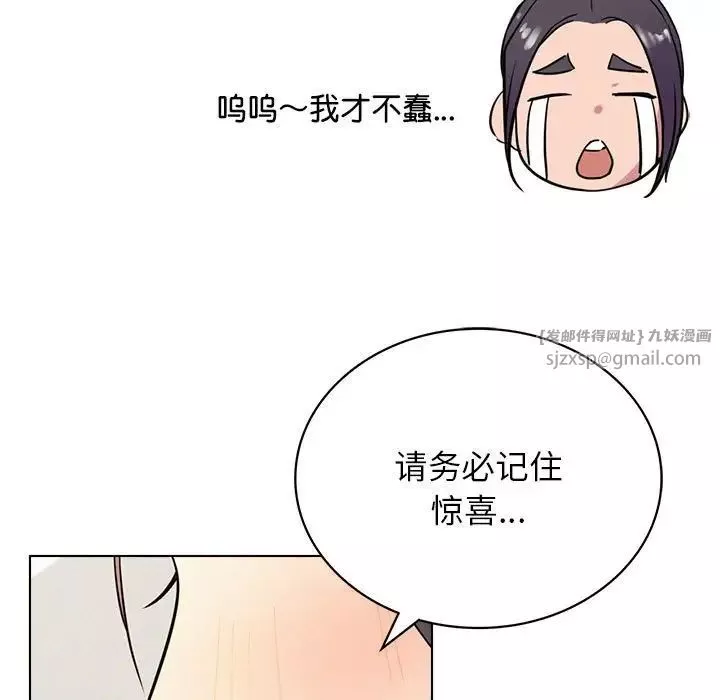 屋檐下的光-第20话 - 图片 156