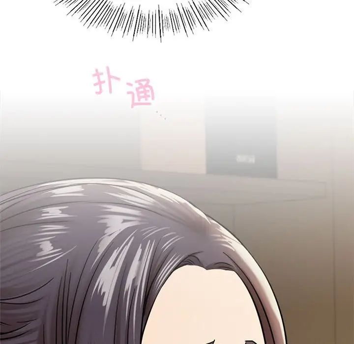 屋檐下的光第20话