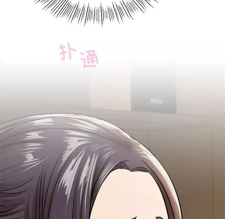 屋檐下的光-第20话 - 图片 160