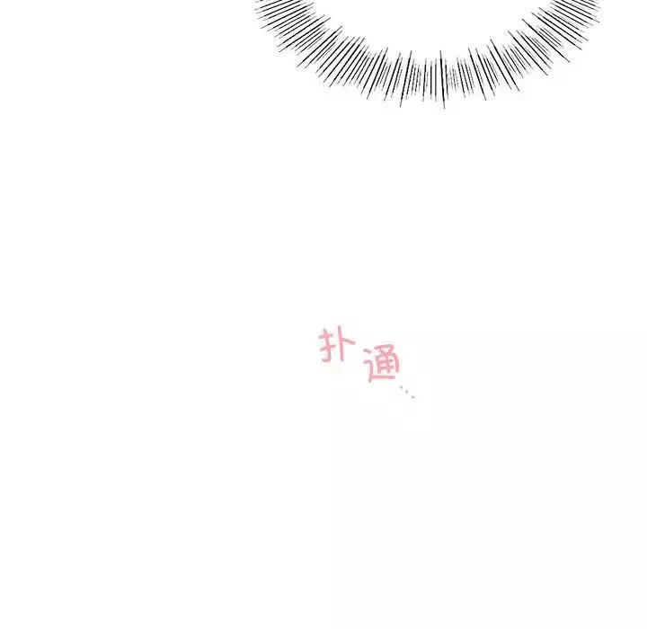 屋檐下的光-第20话 - 图片 163