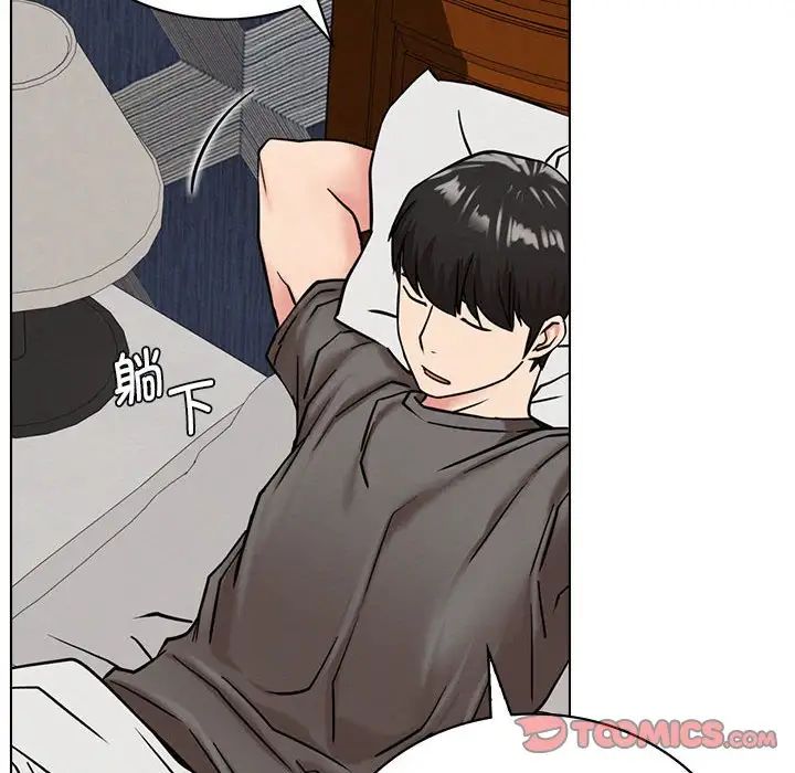 屋檐下的光第20话