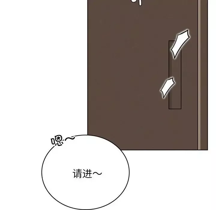 屋檐下的光-第20话 - 图片 167
